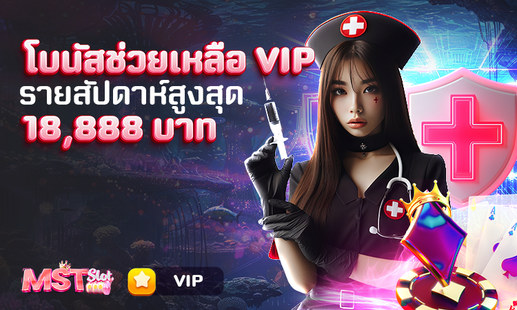 vip_assist_1744017728959.png