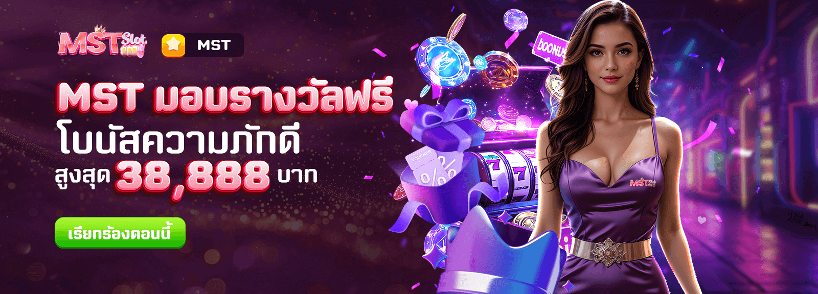 เกมสล็อตค่ายดัง PG Slot PP Slot บน MSSLOT
